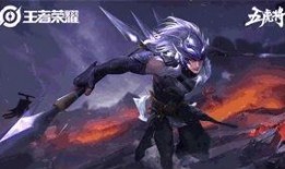 王者最新皮肤爆料 马超,荣耀战神降临，战场霸主再显神威