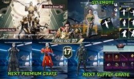 pubg宝箱爆料最新,pubg爆料最新生成，惊喜不断！